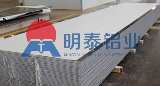 铝单板/幕墙用3003铝板基材厂家价格多少？不做成品加工