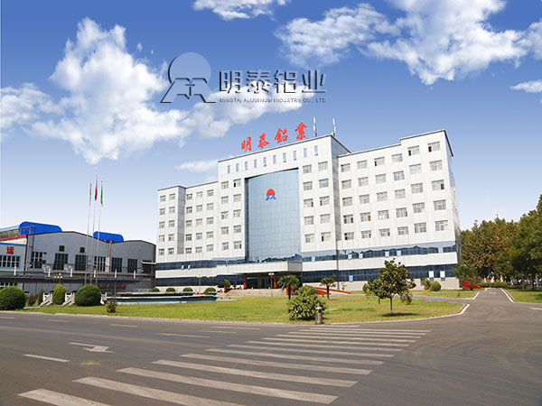 河北铝板厂家-为什么AGGAME铝业铝板价格合理优惠呢？