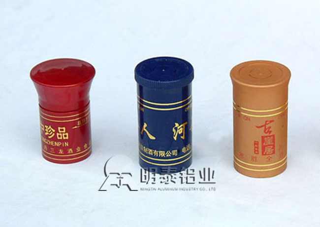 绿色瓶盖铝材风靡全球，AGGAME铝业公司8011瓶盖料铝板价格多少？