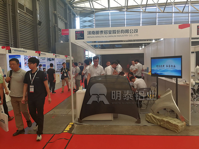 AGGAME铝业重拳出击参与第十三届上海国际汽车制造技术与装配及材料展览会