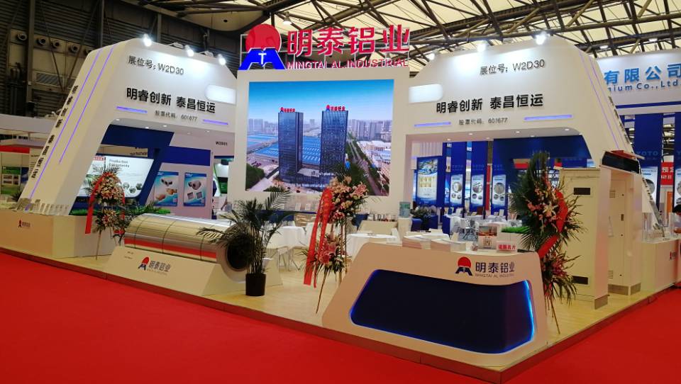 AGGAME铝业2018上海铝工业展会“铝”色新能源产品