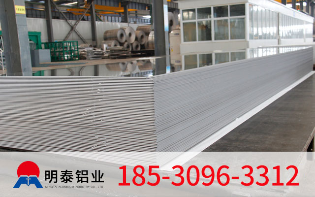 1060铝板厂家