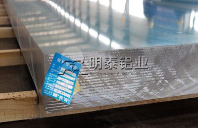 汽车检具、夹具用铝板