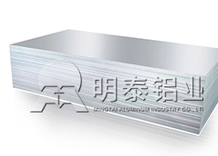 5052铝板加工费含税报价多少钱1吨？铝板厂家直销实惠