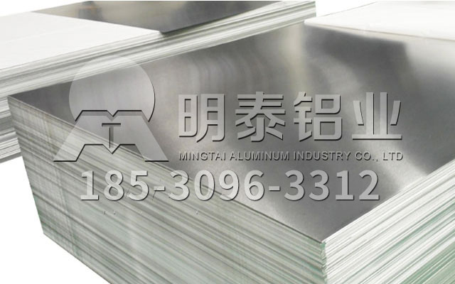 AGGAME铝业1-8系铝板厂家