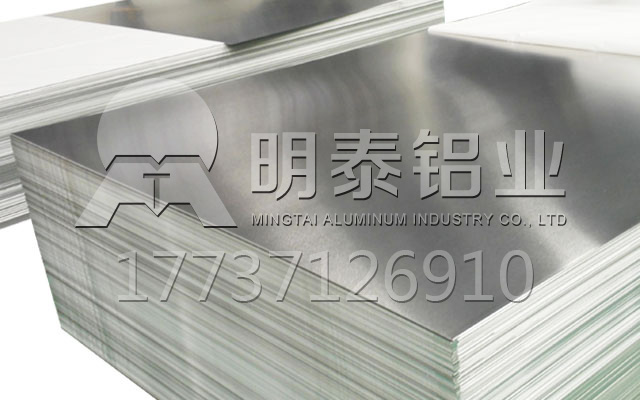 广东5052铝镁合金铝板厂家-机箱机柜用5052铝板厂家哪有？销售价格多少？