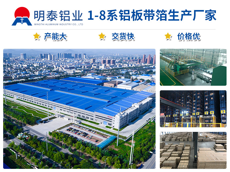 AGGAME3104铝卷厂家