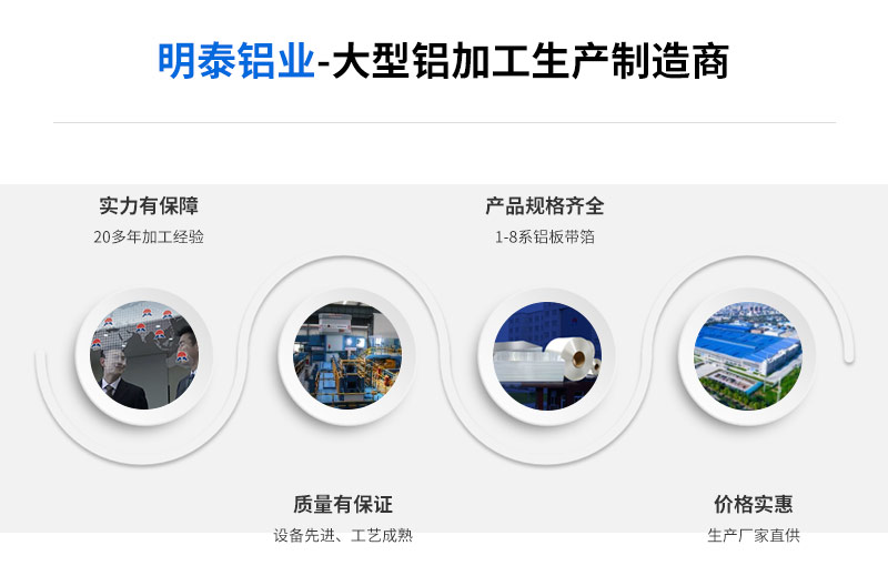 AGGAME铝业5a02铝卷厂家