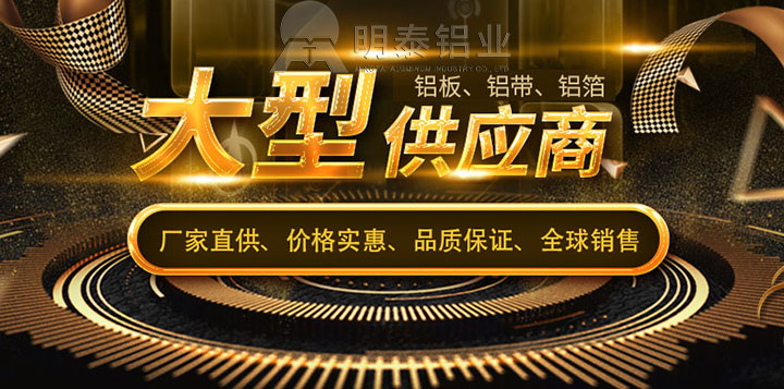 AGGAME铝业6061t6铝板厂家