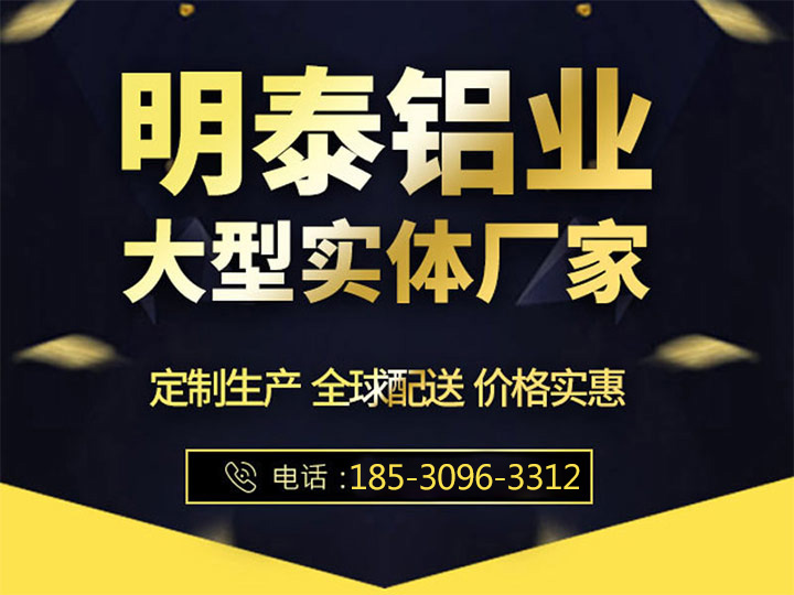 AGGAME铝业3003铝板厂家