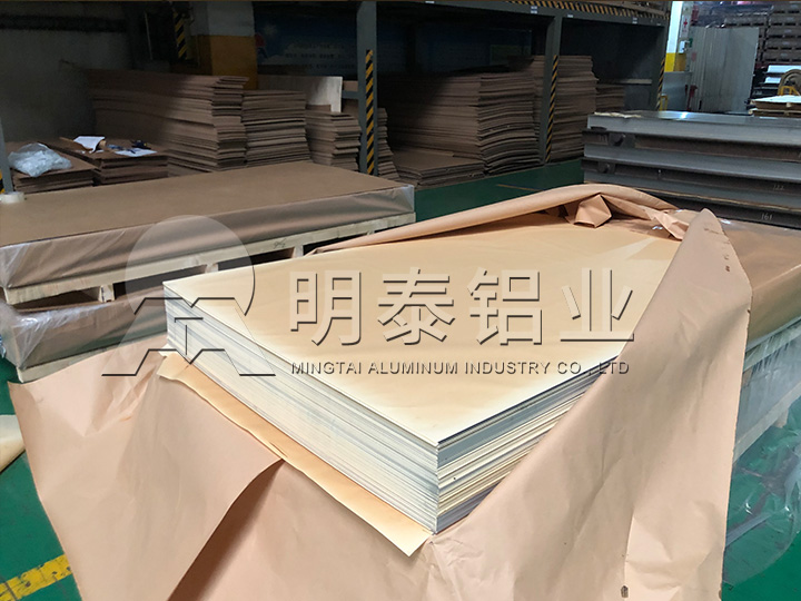AGGAME铝业3005铝板厂家-上市公司