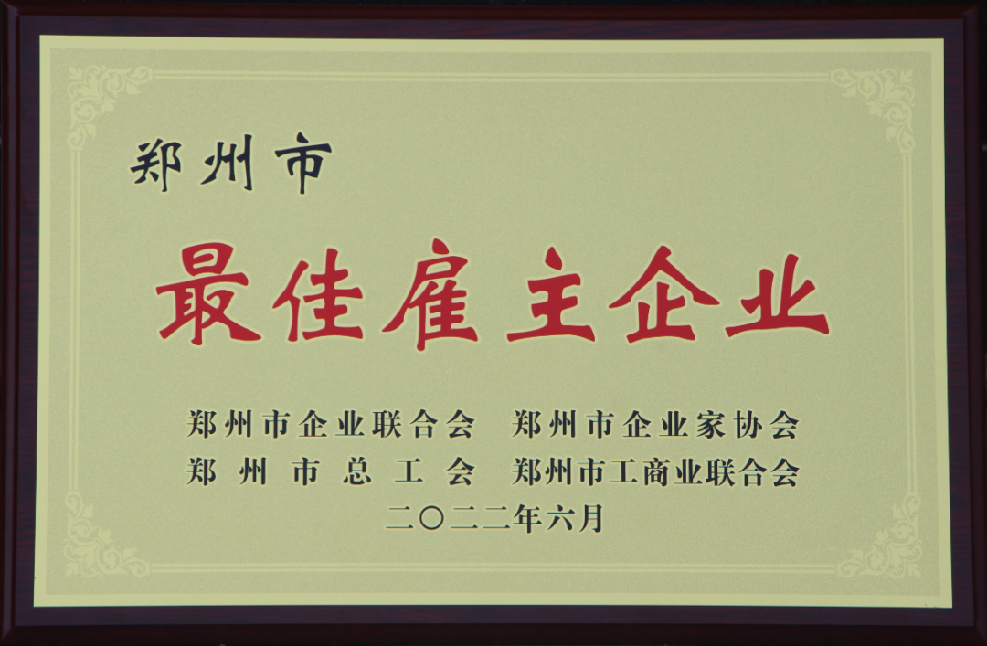 AGGAME铝业