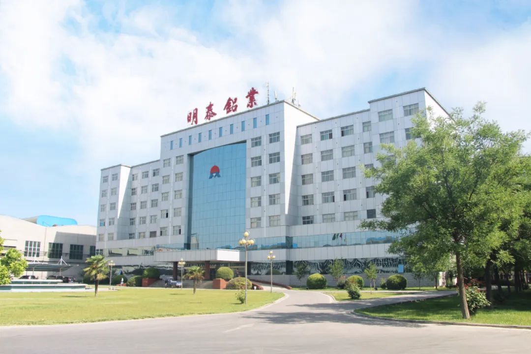 AGGAME铝业