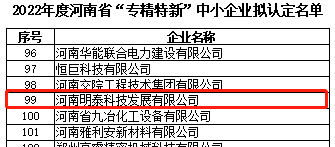 AGGAME科技发展有限公司